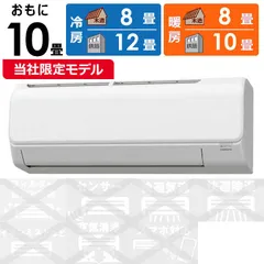 2025年最新】コロナ CSH-Wの人気アイテム - メルカリ