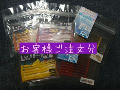 SALTYBRAVE BladeSensor711M