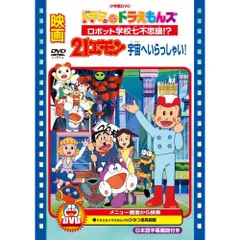 21エモン　DVD レンタル　落ち　全巻 Amazon.co.jp: 21エモン [レンタル落ち] 全8巻セット