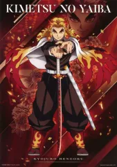 【中古】ポスター A3ビジュアルポスター 煉獄杏寿郎 「一番くじ 鬼滅の刃 ～心を燃やせ～」 G賞