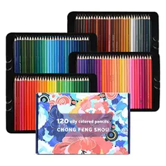 色鉛筆 120色セット 油性色鉛筆 ソフト芯 大人と子供の塗り絵 落書き 美術…