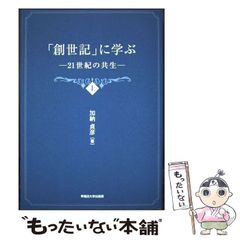 【中古】 エレキ・ベース 楽らく弾けちゃうコードブック/自由現代社/江部賢一 中古】 エレキ・ベース 楽らく弾けちゃうコード・ブック / 江部