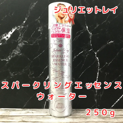 e108 【新品・未使用品】ジュリエットレイ スパークリングエッセンスウォーター 250g 炭酸美容化粧水 うるおい 保湿 　無香料 パラベンフリー アルコールフリー 界面活性剤フリー 全身使用可能