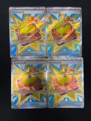#ポケモンカード　ファイトゴング　SR 4枚セット
