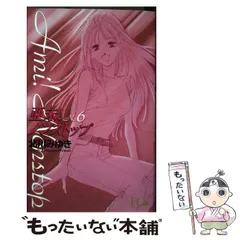 2025年最新】北川みゆき グッズの人気アイテム - メルカリ 