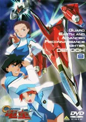 DVD GEAR戦士 電童 全巻 Amazon.co.jp: GEAR戦士電童 全13巻セット [マーケットプレイス