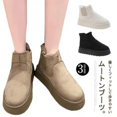 スリッポン ムートンブーツ スノーブーツ 裏起毛 サイドゴア ブーツ レディース 裏ボア ムートンシューズ もこもこ 雪靴 厚底 スリッポン 秋冬靴 女性 革靴 ショートブーツ 通学 通勤 スエード #hakjf614