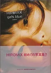 希少 直筆署名・イラスト入 hiromix 写真集『girls blue』