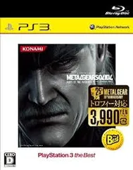 PS3-メタルギア ソリッド 4 ガンズ・オブ・ザ・パトリオット PLAYSTATION 3 the Best(トロフィー機能対応版)