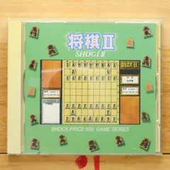 Shock Price 500 将棋 2 国内盤CD☆その他CD/□ Shock Price 500 将棋 2 【SSRX3073