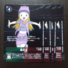 2025年最新】織本泉の人気アイテム - メルカリ
