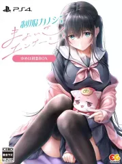 【中古】PS4ソフト 制服カノジョ まよいごエンゲージ ゆめは初恋 BOX