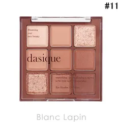 デイジーク DASIQUE アイシャドウパレット #11 Chocolate Fudge 10.5g アイシャドウ [531680]〔メール便発送〕