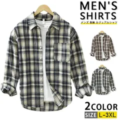 カジュアルシャツ 長袖シャツ メンズ レディース チェック柄シャツ シャツジャケット ビジネス トップス 長袖 シャツ 春秋 秋服 秋物 通学 通勤 敬老の日 誕生日 プレゼント ギフトメンズファッション nqesyxz367