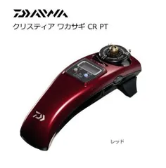2025年最新】ダイワ クリスティア cr ptの人気アイテム - メルカリ