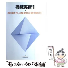 2026年最新】嵯峨_常生の人気アイテム - メルカリ