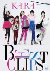 KARA BEST CLIPS KARA【音楽 中古 DVD】