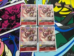 ワンピースカード  モーリー　R　4枚　OP05-016　新時代の主役 　巨人族　革命軍　赤