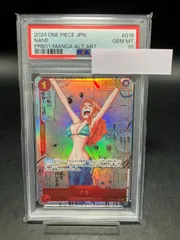 ワンピースカード ナミ R コミックパラレル コミパラ PSA10のサムネイル