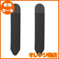 サムコス アップルペンシル ホルダー ケース カバー 2枚セット Apple Pencil ケース 保護カバ タッチペン 貼り付け 接着シール式 薄型 紛失防止 Apple Pencil 第1世代 第2世代 (ブラック2点)