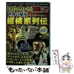 【中古】 踊れ！墓場で… 恐怖都市伝説 １/講談社/すねやかずみ 楽天ブックス: 踊れ！墓場で…（1） - 恐怖都市伝説 - すねや