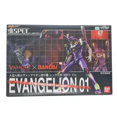 魂SPEC LIMITED エヴァンゲリオン初号機 シンクロ率400%Ver. 71aqYaIGp5L._UF350,350_QL50_.jpg