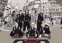 【中古】キャラカード 東京卍會結成ビジュアルフォトカード 「映画『東京リベンジャーズ2 血のハロウィン編 -運命-』」 入場者特典 第1弾