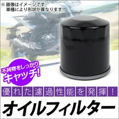 2輪 AP オイルフィルター ホンダ/ヤマハ/カワサキ汎用 AP-15410-MM9-003のサムネイル