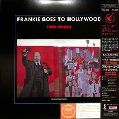 SACD⚫︎フランキー・ゴーズ・トゥ・ハリウッド「レージ・ハード」⚫︎ハイブリッド盤 Amazon.co.jp: FRANKIE SAID (Deluxe Edition) - フランキー