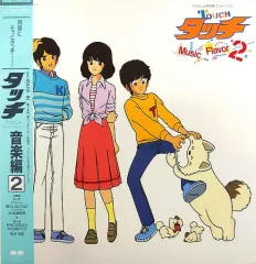 2025年最新】タッチ lp 岩崎良美の人気アイテム - メルカリ