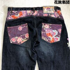 花旅楽団 デニムパンツ ジーパン ジーンズ 刺繍 和柄 花柄 蝶々 ヴィンテージ加工 ユーズド加工 W40 青系 インディゴブルー HANATABIGAKUDAN ハナタビガクダン