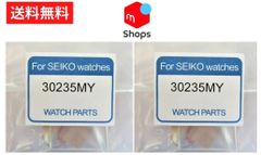 ブランド腕時計 D1K6AM-LK00 SEIKO セイコー プロスペックス 純正コマ