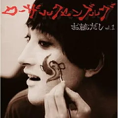 ローザ・ルクセンブルグ コンプリートコレクション(DVD付) 41v0MsJOKxL.jpg_BO30,255,255,