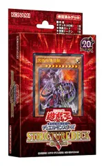 遊戯王　恐竜の鼓動 SPECIAL SET 外箱　開封済み 遊戯王 恐竜の鼓動 SPECIAL SET 外箱 開封済み - メルカリ