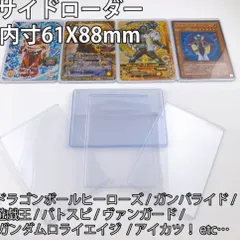【61x88】カードローダー10枚+インナースリーブ100枚