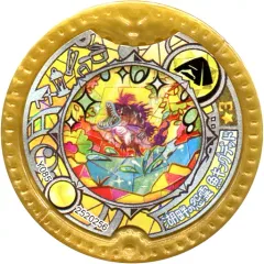 【中古】妖怪メダル [コード保証無し] 湖畔の怨霊 魚キングデッド ミステリアルメダル(激レア) 「妖怪ウォッチ 妖怪Yメダル オーバードライブ!」