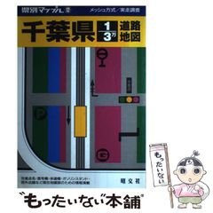 中古】 ヒトゲノム計画とは何か 全世界を巻き込むDNA解析プロジェクト