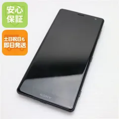 中古美品★SONY Xperia10Ⅱ★SIMロック解除済み+未開封手帳型ケース 中古美品☆SONY Xperia10Ⅱ☆SIMロック解除済み+未開封手帳型