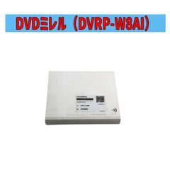 DVDミレル（DVRP-W8AI）　DVDプレーヤー