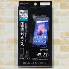 SoftBank SELECTION 極薄液晶保護ガラス for HUAWEI nova lite 2 SB-EF63-GAHW