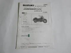 スズキ イントルーダーLC1500 サイレンサーマフラー 上側 10F0 スズキ 純正  バイク 部品 YV51A 機能的問題なし そのまま使える 車検 Genuine