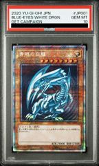 【psa10】レシラムex BWR ＃174 PSA10 レシラムex BWR 174/086 ポケモンカード ブラックボルト
