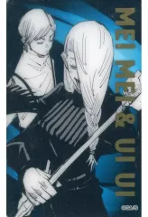 【中古】キャラカード [単品] 冥冥＆憂憂 「芥見下々 呪術廻戦展 箔押しクリアカードコレクション12枚セット B.渋谷事変」