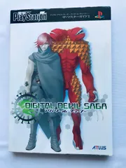デジタル・デビルサーガ アバタールチューナー ザ・マスターガイドI PS2 攻略本 初版 栞 Digital Devil Saga Avatar Tuner Master Guide