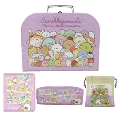 新品 すみっコぐらし わくわくトランクセット3  ギフトBOX4点セット (トランク+ペンポーチ+ミニアートパーティ+巾着) [佐川急便]