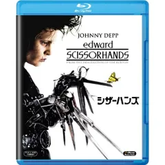 【プレミア】映画『シザーハンズ』国内盤サントラCD／ダニーエルフマン／廃盤／希少 プレミア】映画『シザーハンズ』国内盤サントラCD／ダニー