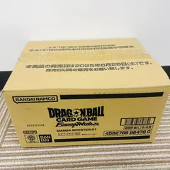 2025年最新】ドラゴンボール フュージョンワールド カートンの人気