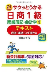 2023年最新】日商簿記3級の人気アイテム - メルカリ