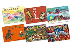 2025年最新】童心社 紙芝居の人気アイテム - メルカリ