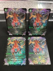 アエヌマクア　B 4枚 ア:エヌ:マクア【SR】{23RP37B/22}《自然》
